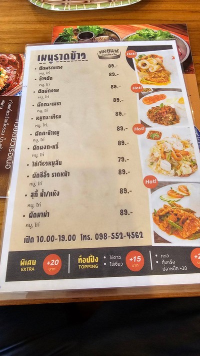 อื่นๆ