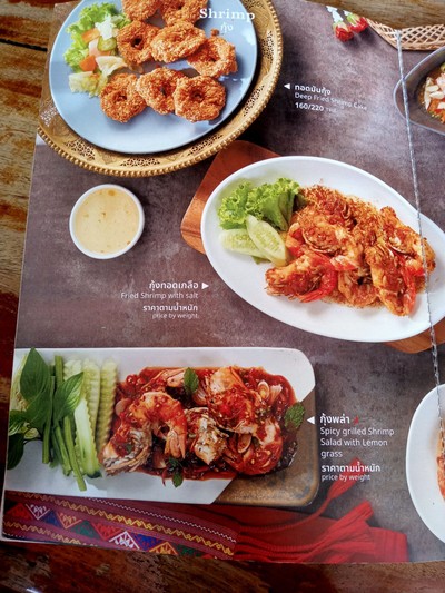 ป้ายราคาหรือสมุดเมนู