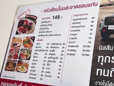 อื่นๆ