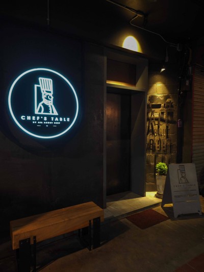 หน้าร้าน