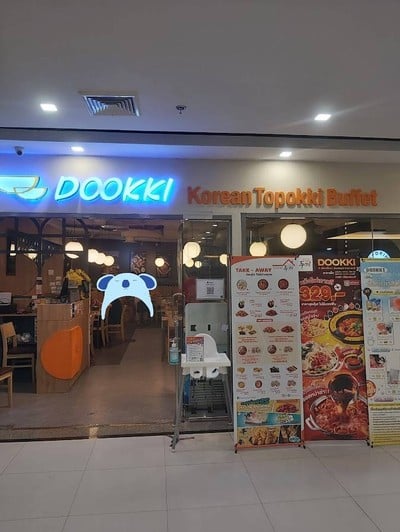 หน้าร้าน