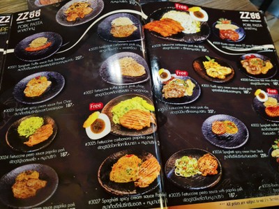 อื่นๆ