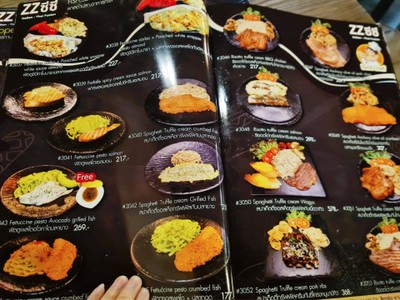 อื่นๆ