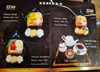 อื่นๆ