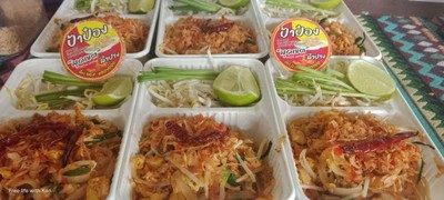 อาหาร หรือ เครื่องดื่ม