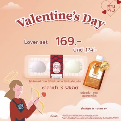 MENU_2209551SP_1707728256