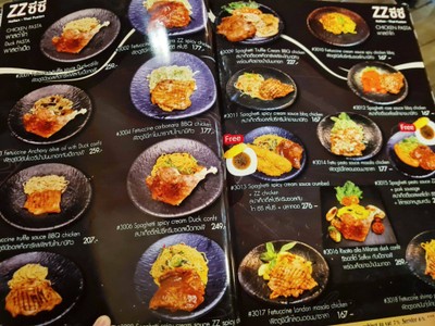 อื่นๆ