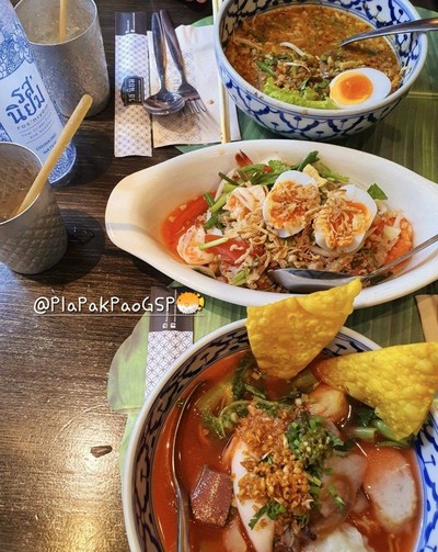 อาหาร หรือ เครื่องดื่ม