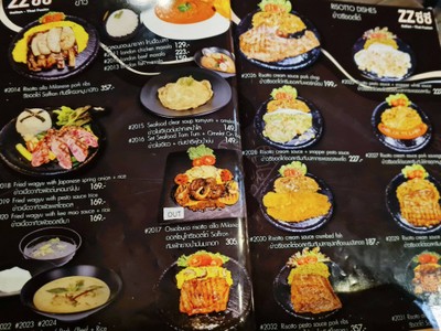 อื่นๆ