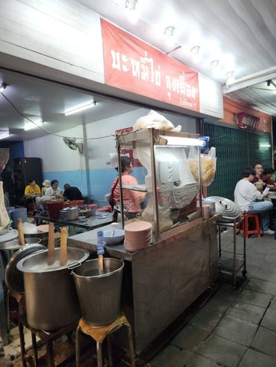 หน้าร้าน