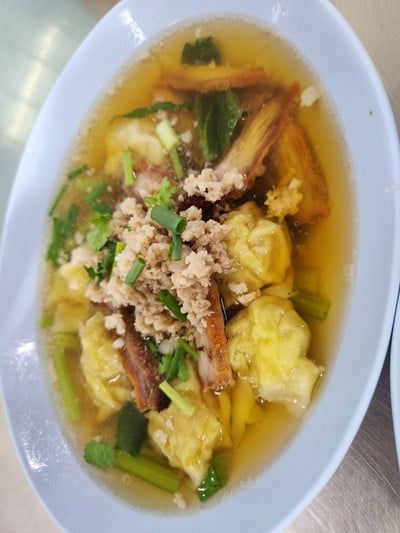 เกี๊ยวน้ำ