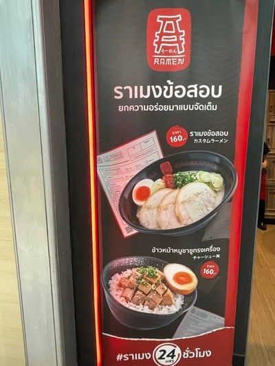 อื่นๆ