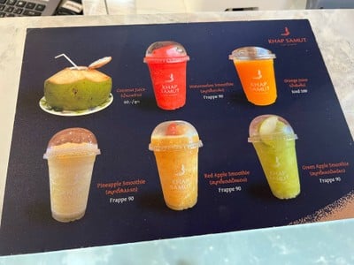 อื่นๆ