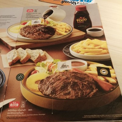 ป้ายราคาหรือสมุดเมนู