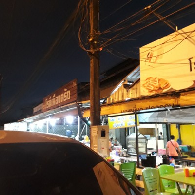 หน้าร้าน