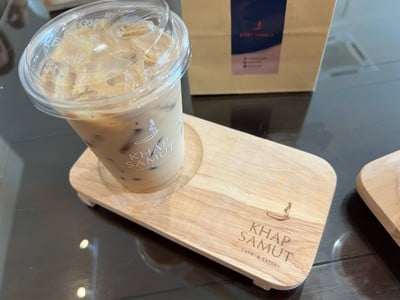 เอสเปรสโซ่เย็น