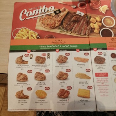 ป้ายราคาหรือสมุดเมนู