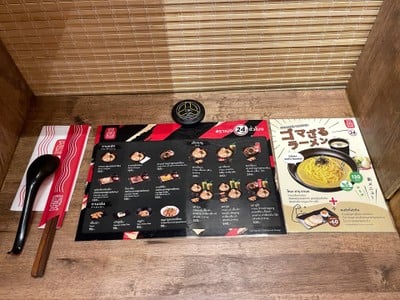 อื่นๆ
