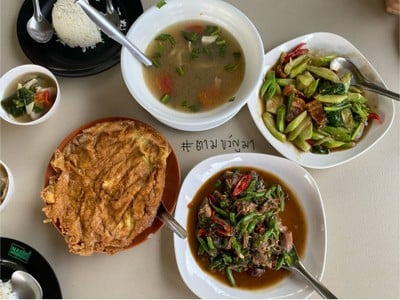 อื่นๆ