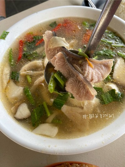 ต้มยำปลาคังน้ำใส