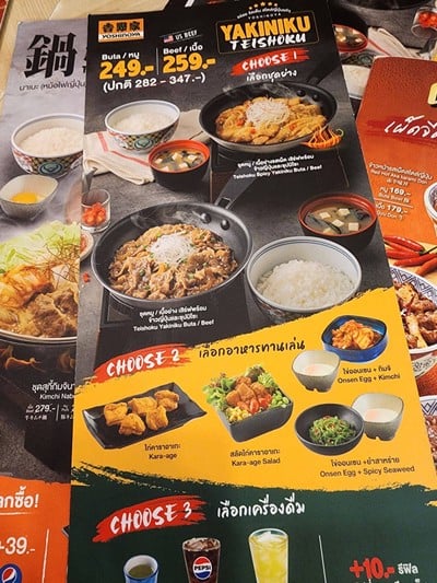 อื่นๆ