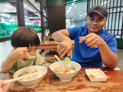 บรรยากาศ