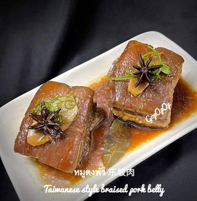 วิธีทำ หมูตงพัว 🐷