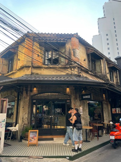 อื่นๆ