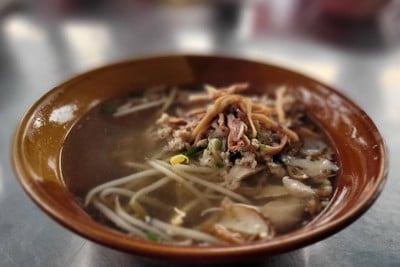 ก๋วยเตี๋ยวน้ำ