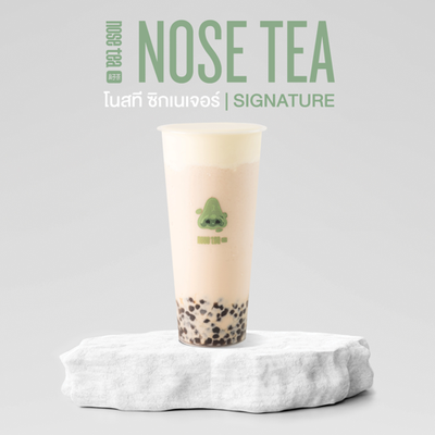 Nose tea (โนส ที) Silom Complex