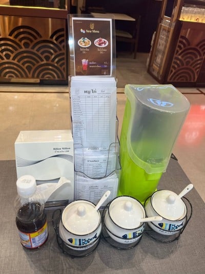 อื่นๆ