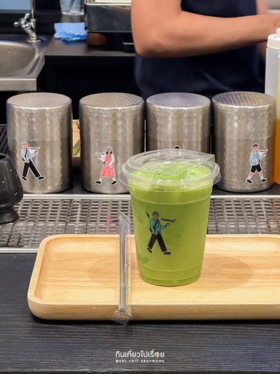 Signature Matcha Latte