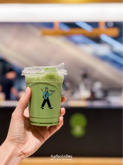 Signature Matcha Latte