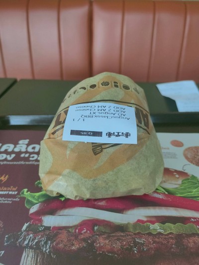 แองกัส เอ็กซ์ที บาร์บีคิว เบคอน