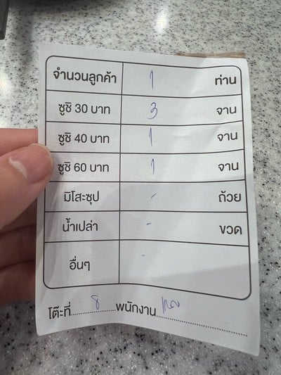 อื่นๆ
