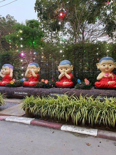 อื่นๆ