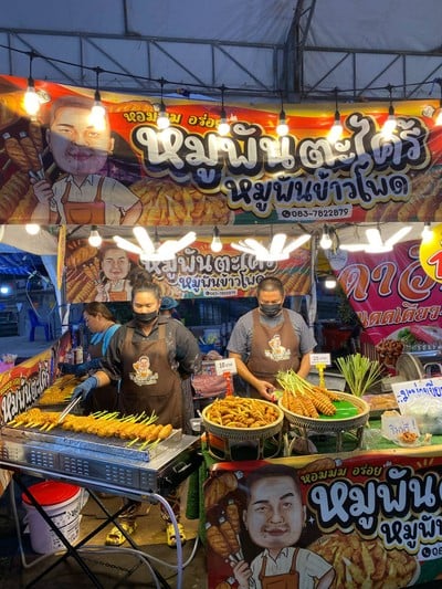 อื่นๆ