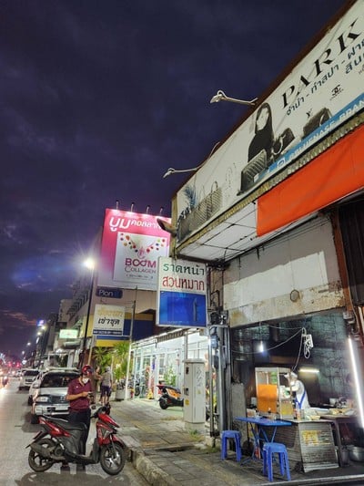 หน้าร้าน