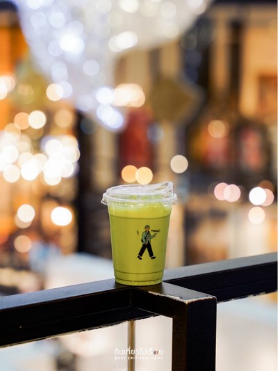 Signature Matcha Latte