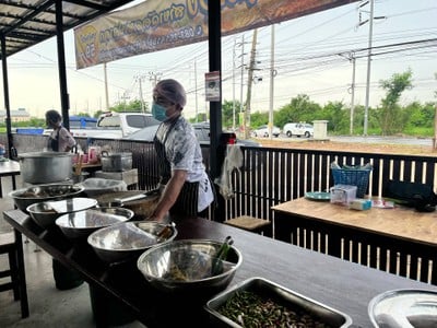 อื่นๆ