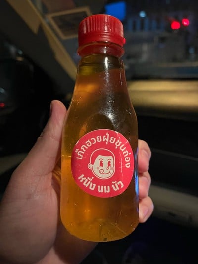 เก๊กฮวย