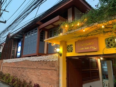 หน้าร้าน