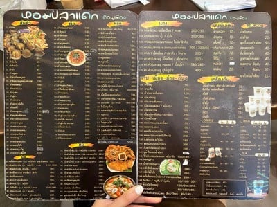 ป้ายราคาหรือสมุดเมนู