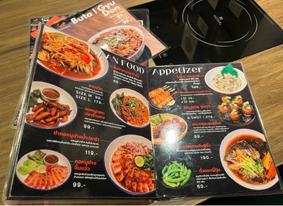 อื่นๆ