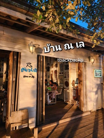 หน้าร้าน