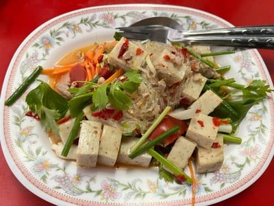 ยำหมูยออุบล