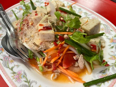 ยำหมูยออุบล