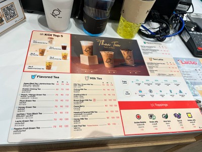 อื่นๆ