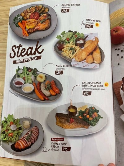 อื่นๆ