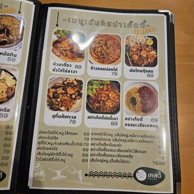 อื่นๆ